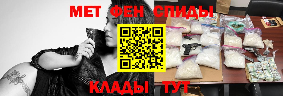 Amphetamine 97%  Вход с VPN  АМФ  АМФЕТАМИН  Сланцы 