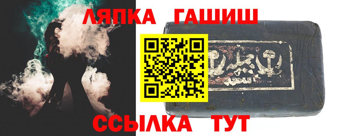 что такое   Гашиш Premium  Вход с VPN  Сланцы  Гашиш hashish 