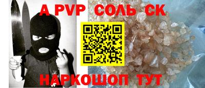 героин Обь