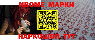 мяу мяу мука Обнинск