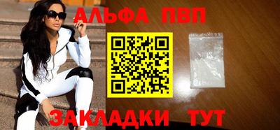 мяу мяу мука Обнинск