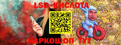 героин Обь