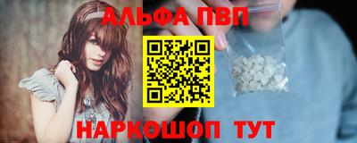 героин Обь
