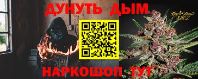 мяу мяу мука Обнинск