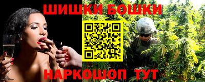 героин Обь