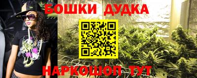 героин Обь