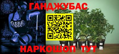 героин Обь