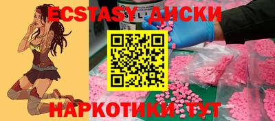 мяу мяу мука Обнинск