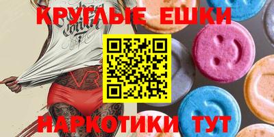 ГАЛЛЮЦИНОГЕННЫЕ ГРИБЫ Нягань