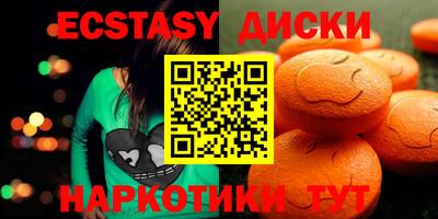героин Обь