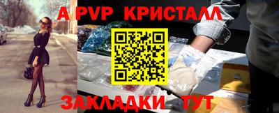 мяу мяу мука Обнинск