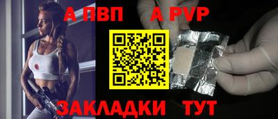 героин Обь