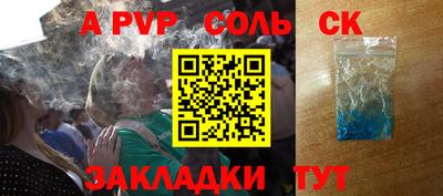 мяу мяу мука Обнинск