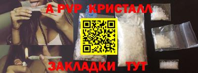 героин Обь