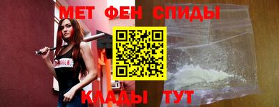 мяу мяу мука Обнинск