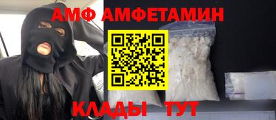 мяу мяу мука Обнинск