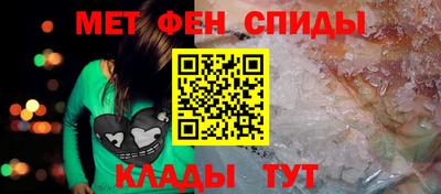 мяу мяу мука Обнинск