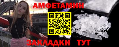 героин Обь