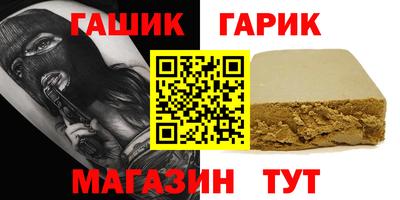 мяу мяу мука Обнинск