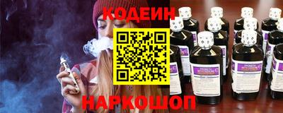 мяу мяу мука Обнинск