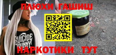 мяу мяу мука Обнинск