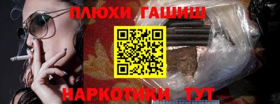 ГАЛЛЮЦИНОГЕННЫЕ ГРИБЫ Нягань