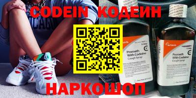 героин Обь
