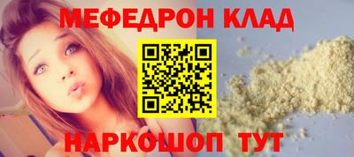 ГАЛЛЮЦИНОГЕННЫЕ ГРИБЫ Нягань