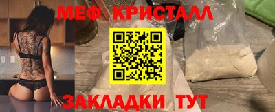 героин Обь