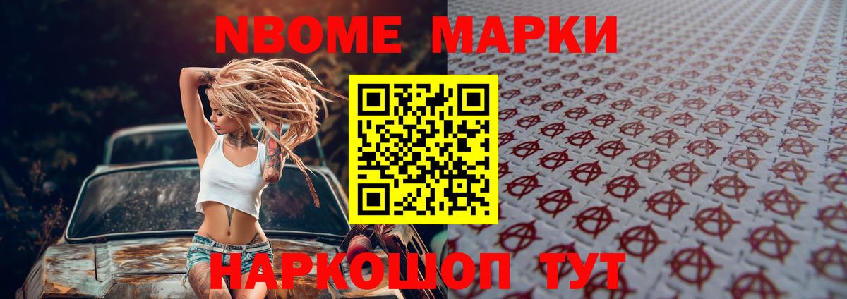 Лсд 25 экстази кислота Сланцы
