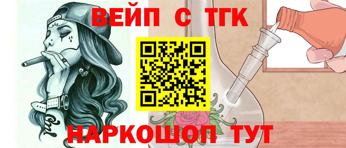 Дистиллят ТГК Wax Сланцы