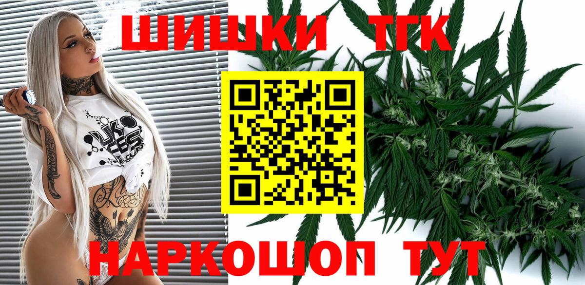 Каннабис Amnesia Сланцы