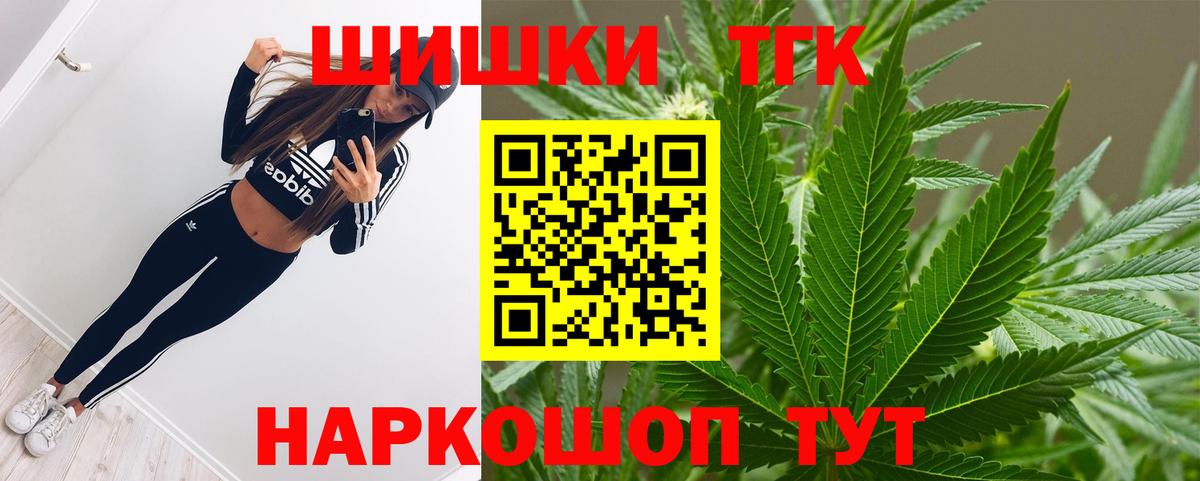 Каннабис индика  Шишки марихуана LSD WEED  Конопля планчик  Вход с VPN  Сланцы 